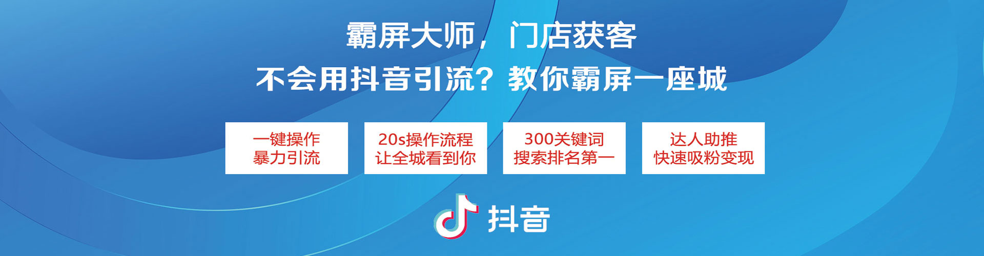 亭湖竞价广告