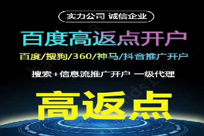 音乐会宣传中的SEM托管服务：成功背后的秘密